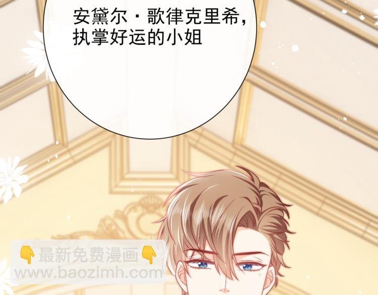 第38话 主动求和？