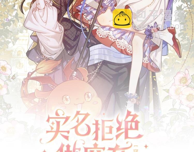 第38话 主动求和？