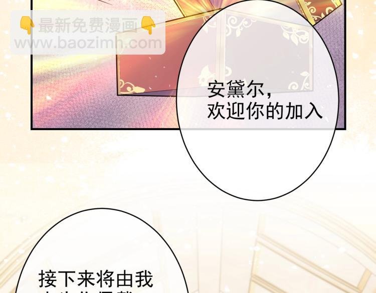 第38话 主动求和？