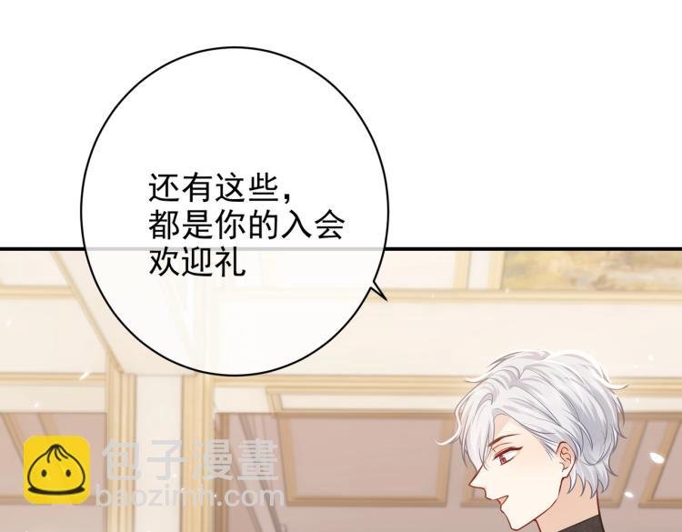 第38话 主动求和？