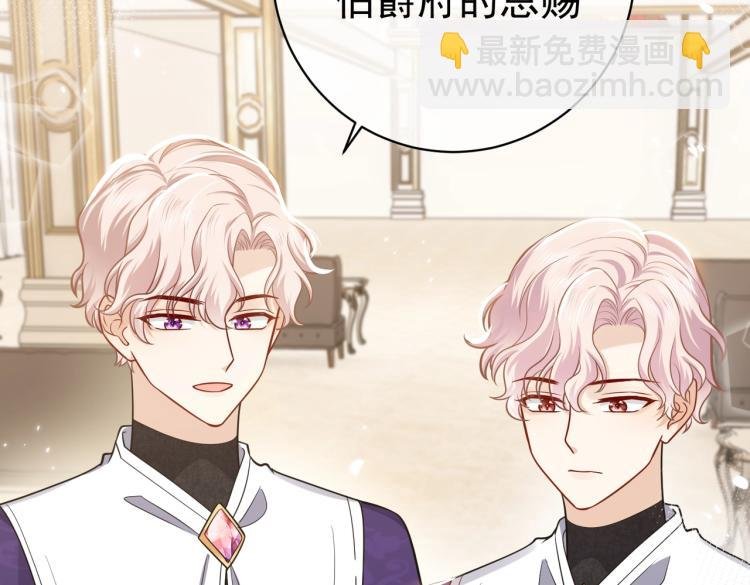 第38话 主动求和？
