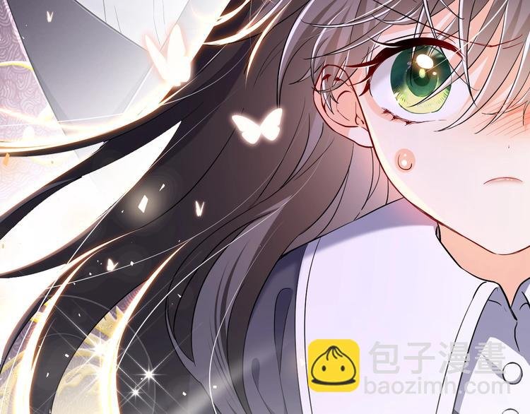 第3话 有点可爱