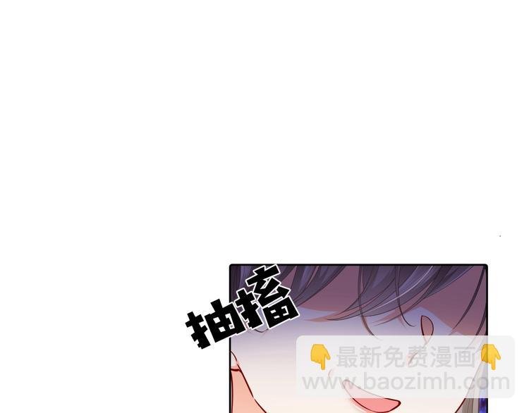 第3话 有点可爱