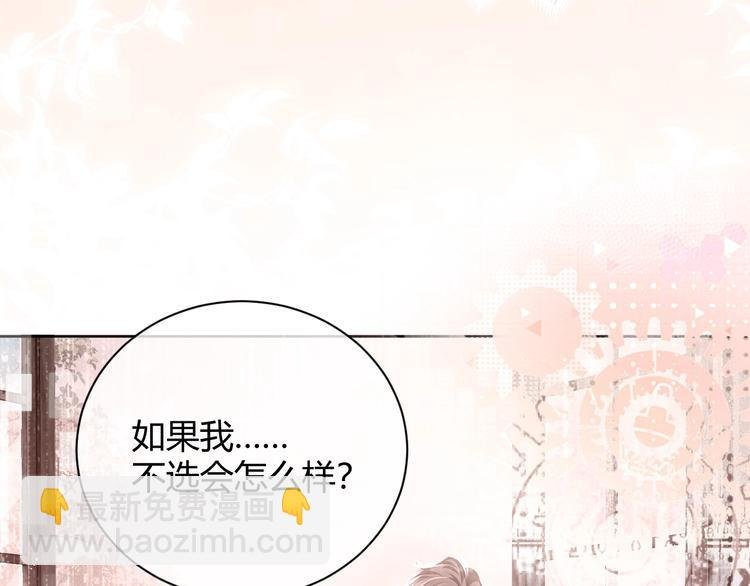 第3话 有点可爱