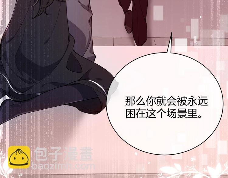 第3话 有点可爱