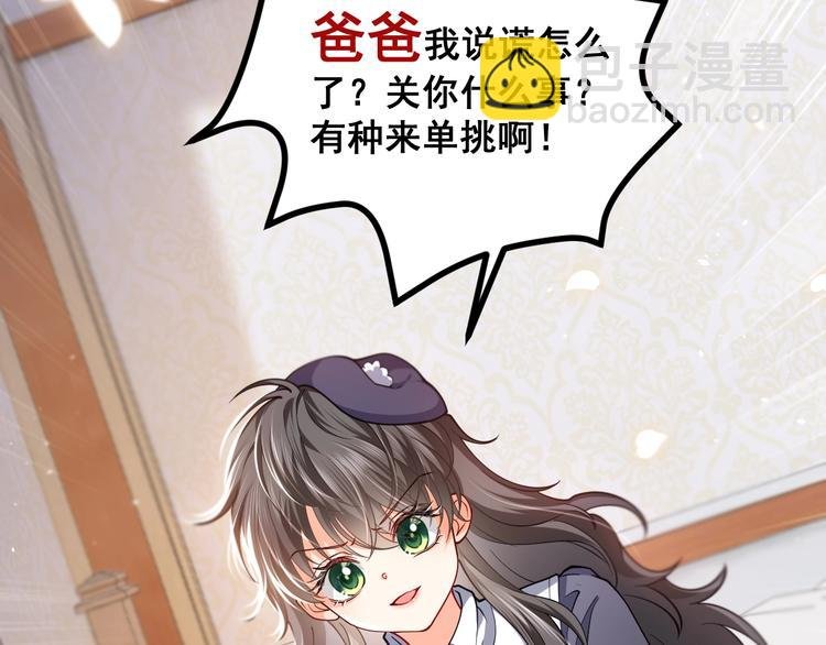 第3话 有点可爱