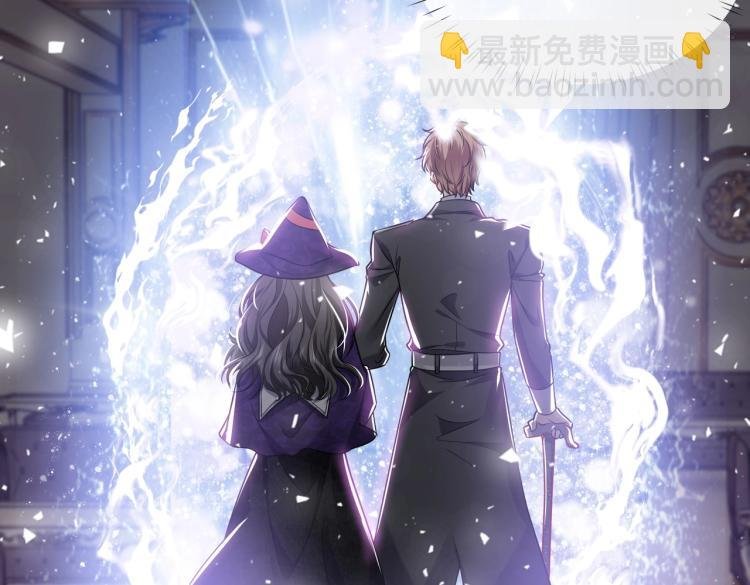 第39话 情话撩人