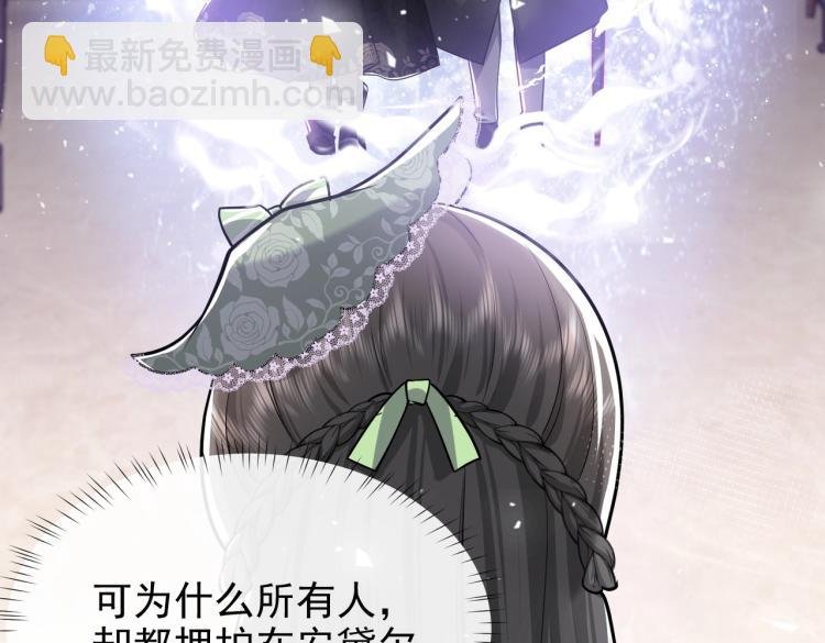 第39话 情话撩人
