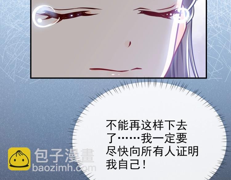 第39话 情话撩人