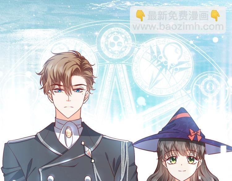 第39话 情话撩人