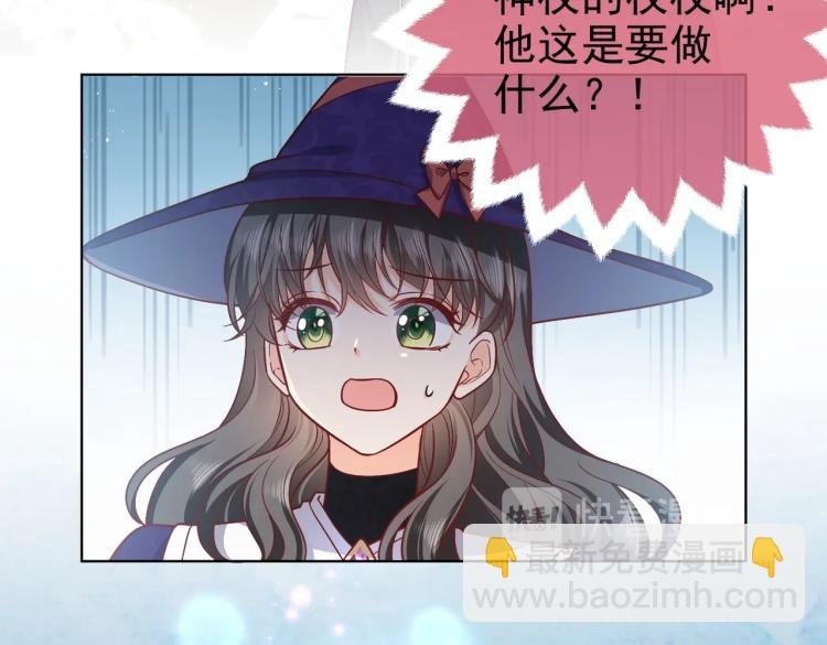 第39话 情话撩人