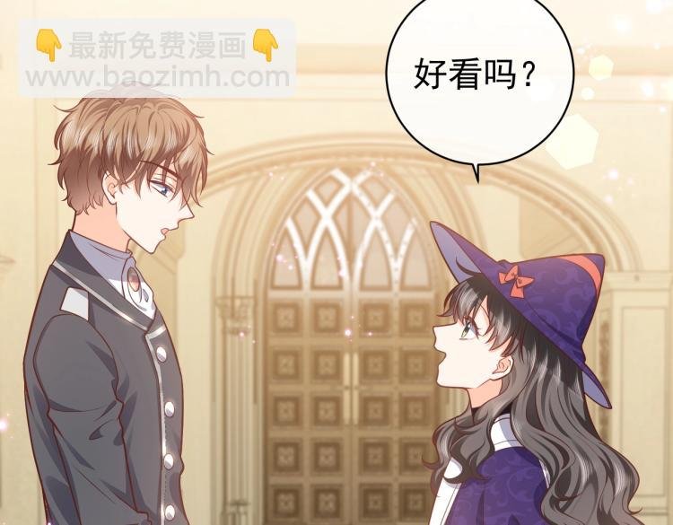 第39话 情话撩人