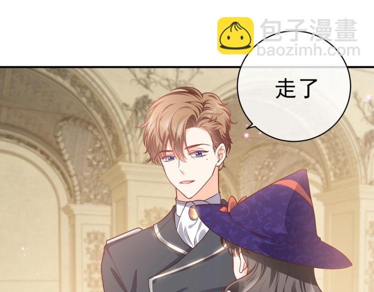 第39话 情话撩人