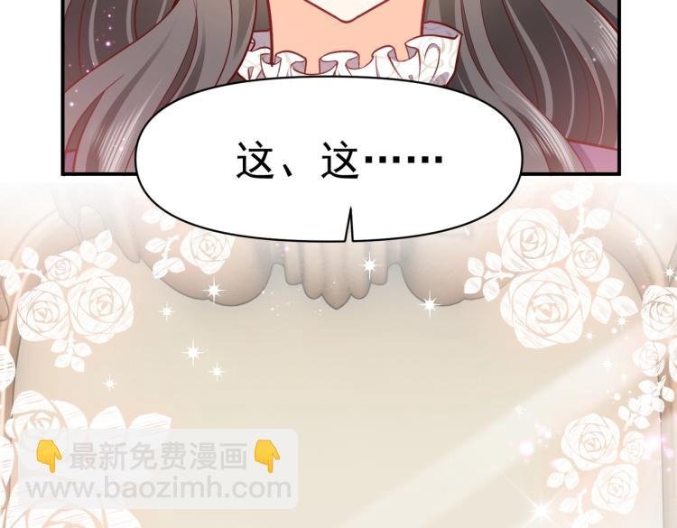 第39话 情话撩人