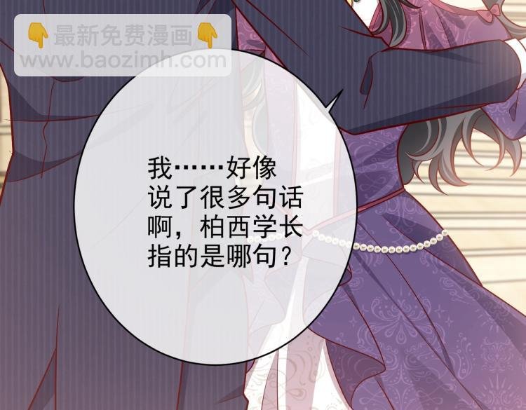 第40话 神秘武器