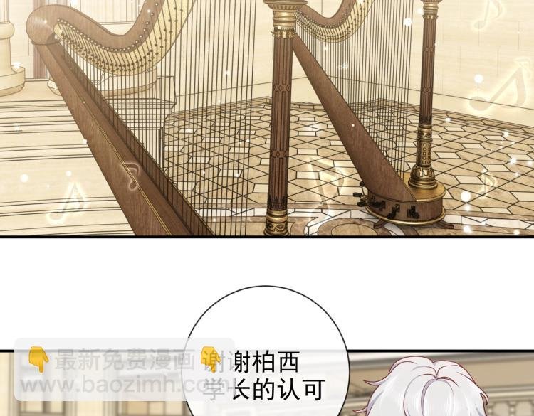 第40话 神秘武器