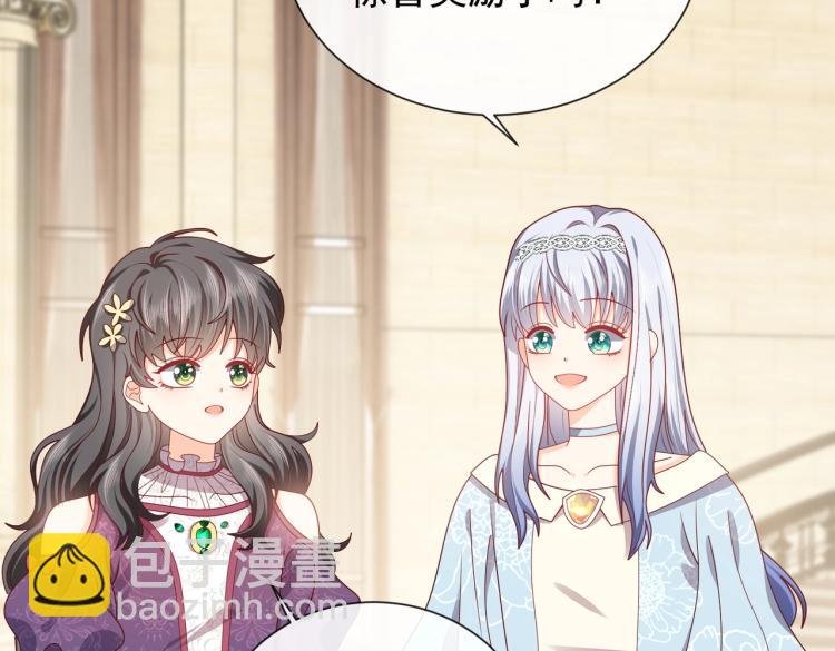 第40话 神秘武器