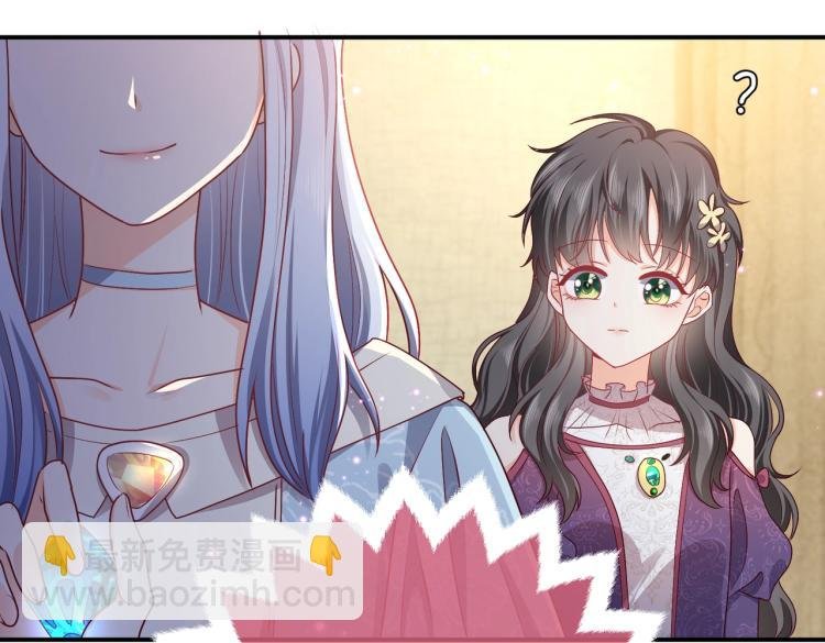 第40话 神秘武器