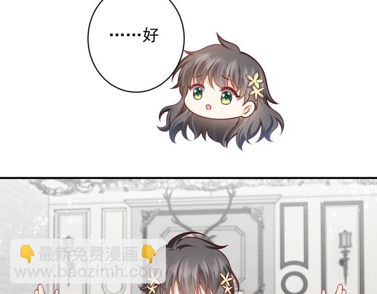 第41话 不聪明的镰刀