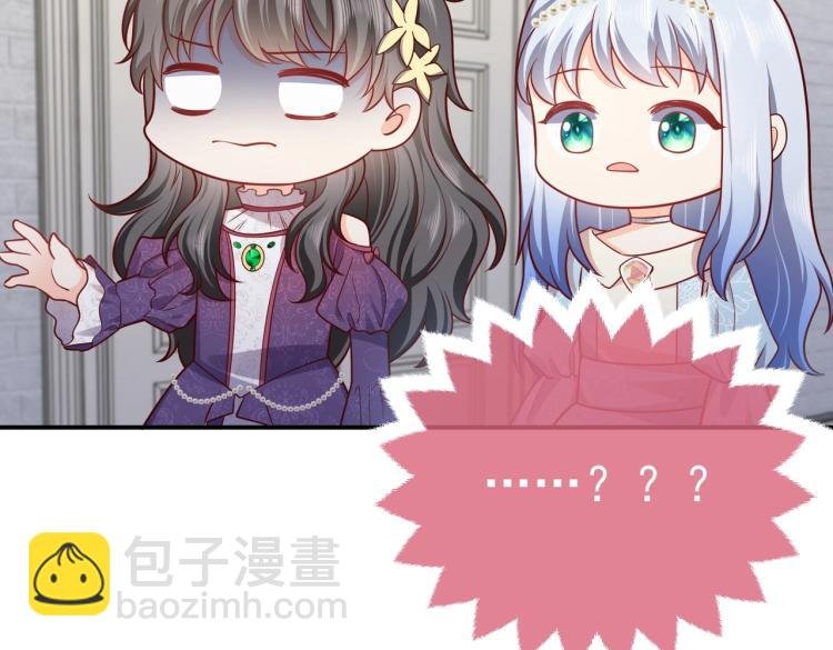 第41话 不聪明的镰刀