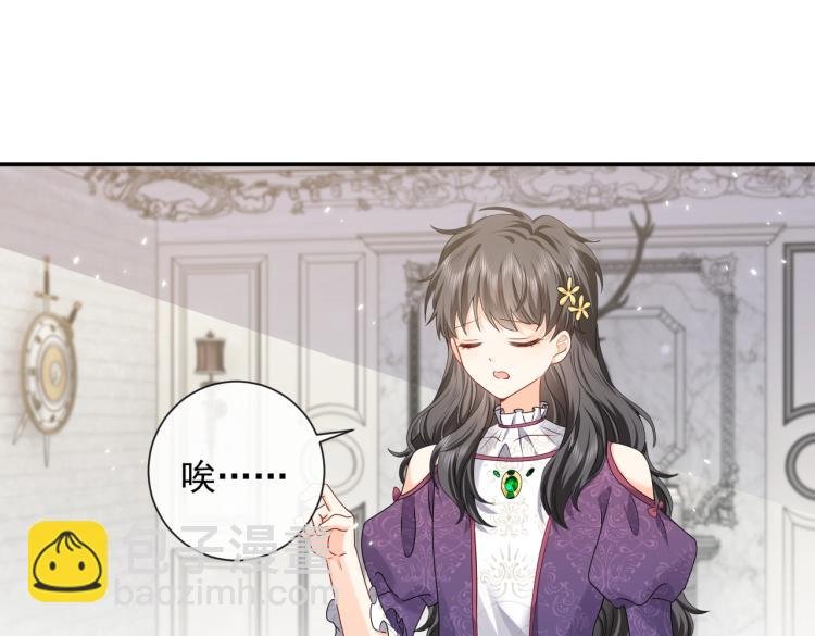 第41话 不聪明的镰刀