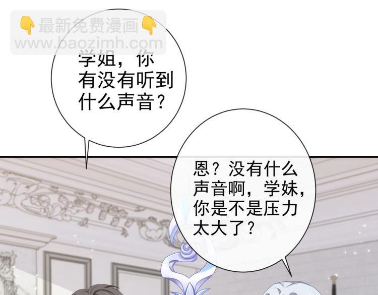第41话 不聪明的镰刀
