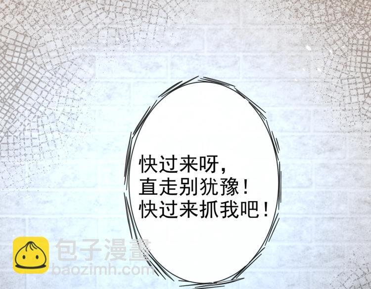 第41话 不聪明的镰刀