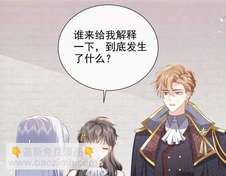 第42话 新的任务很简单？！