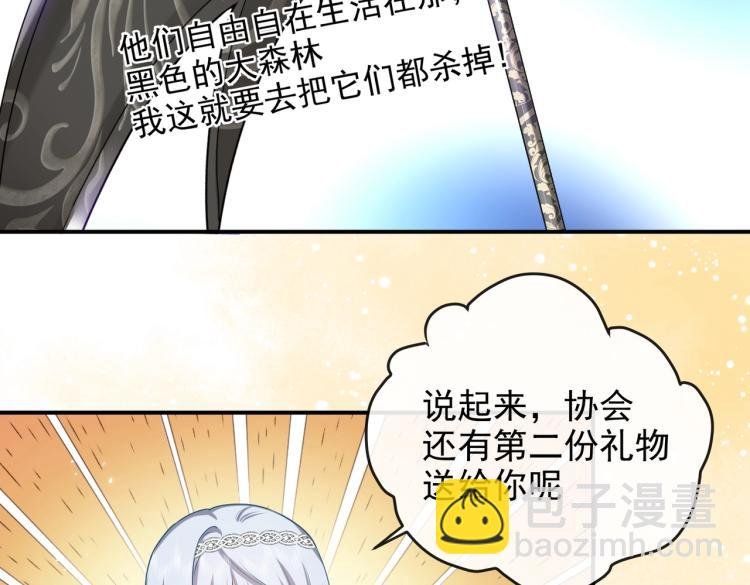 第42话 新的任务很简单？！