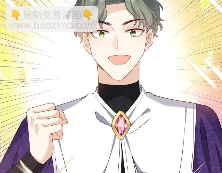 第42话 新的任务很简单？！