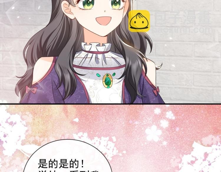 第42话 新的任务很简单？！
