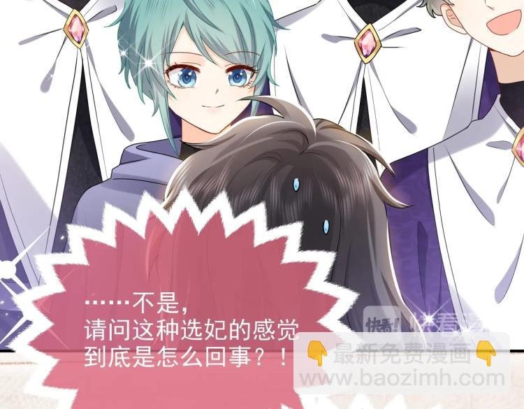 第42话 新的任务很简单？！