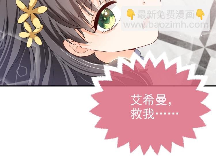 第42话 新的任务很简单？！