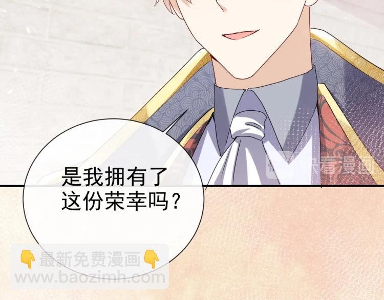 第42话 新的任务很简单？！