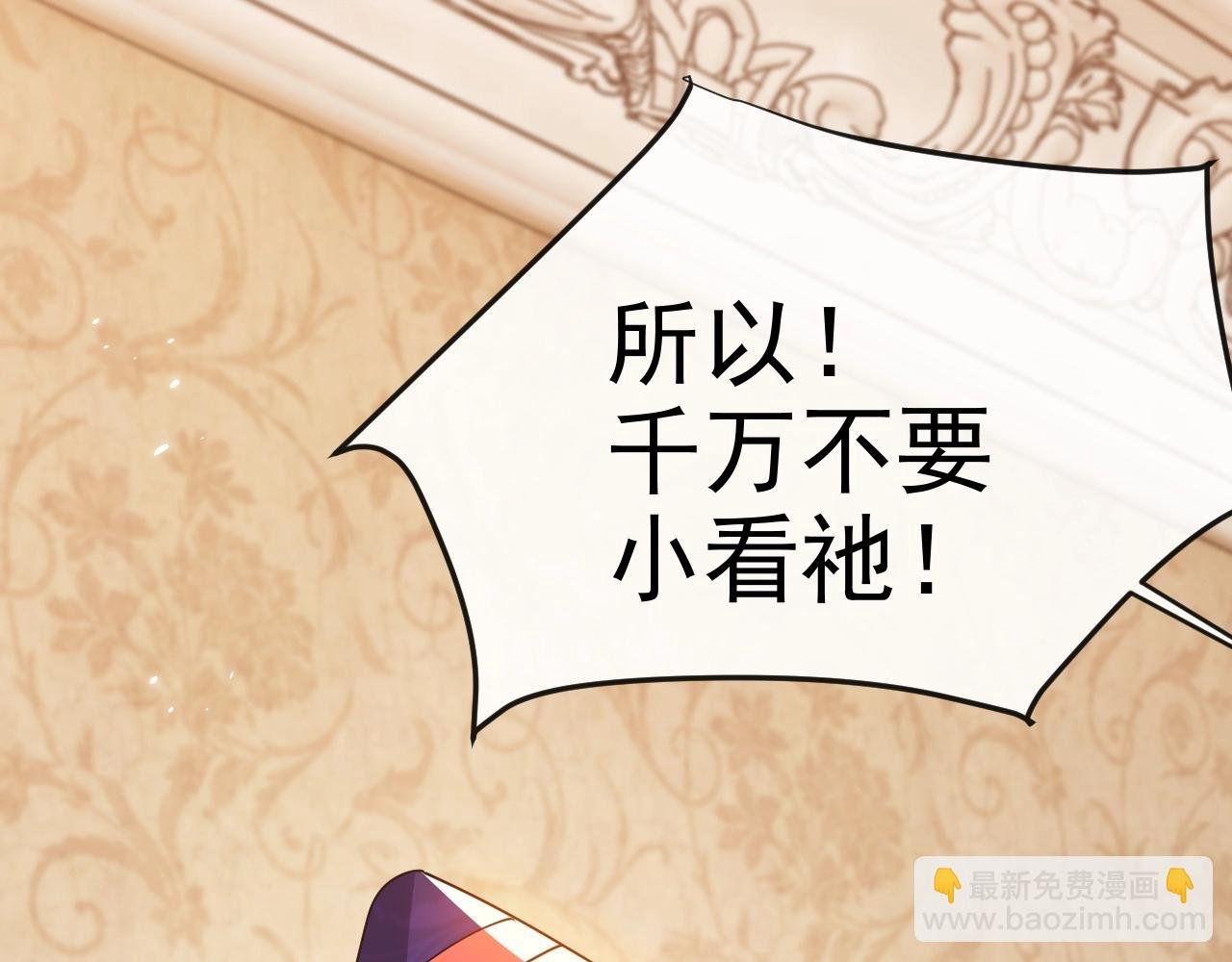 第43话 共度时光
