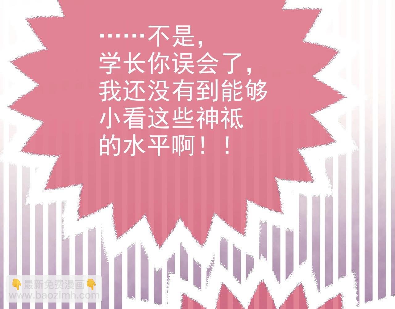 第43话 共度时光