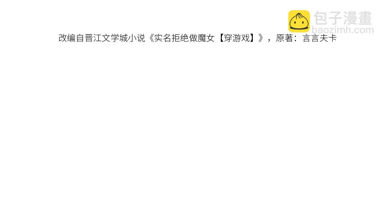 第43话 共度时光