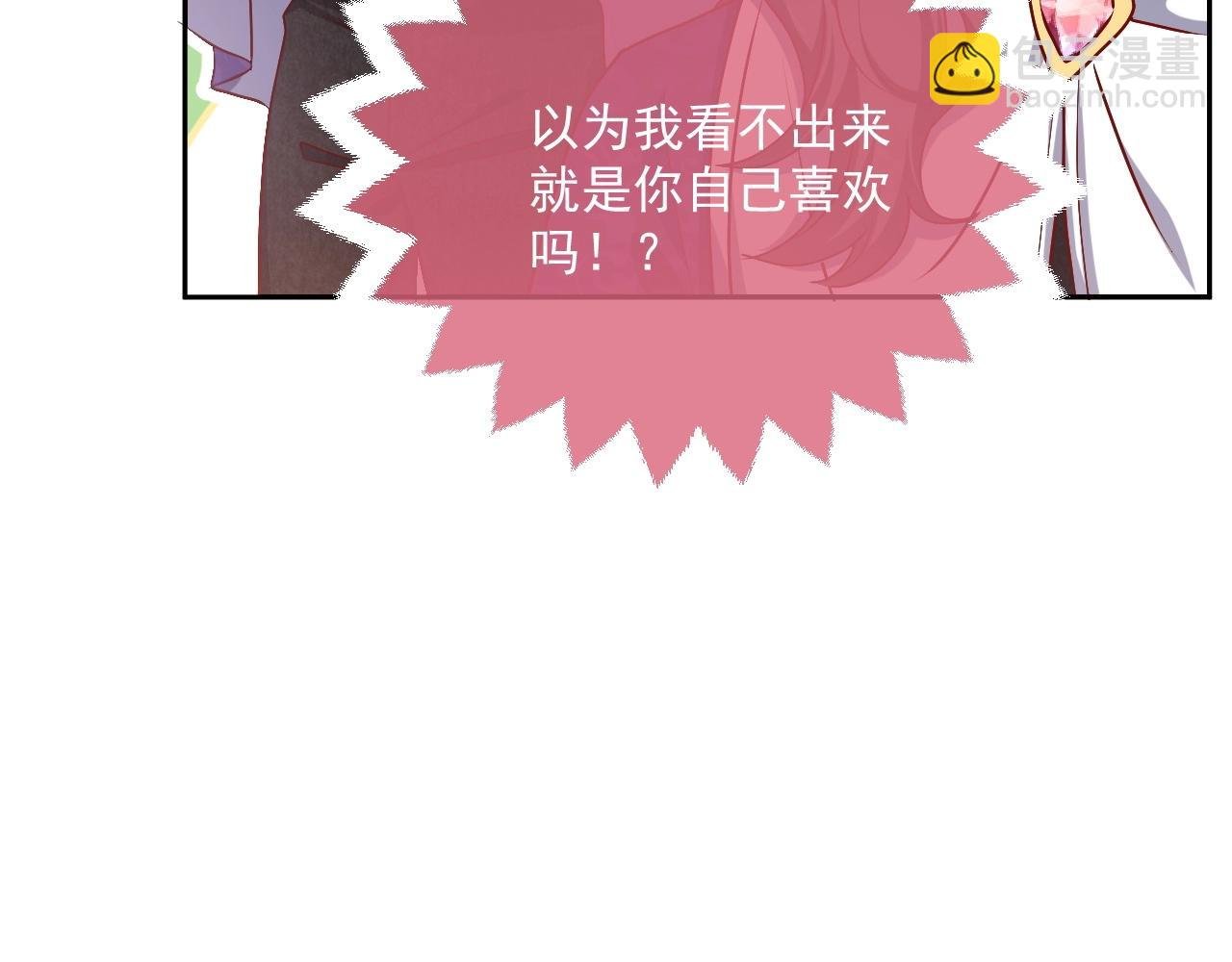 第43话 共度时光