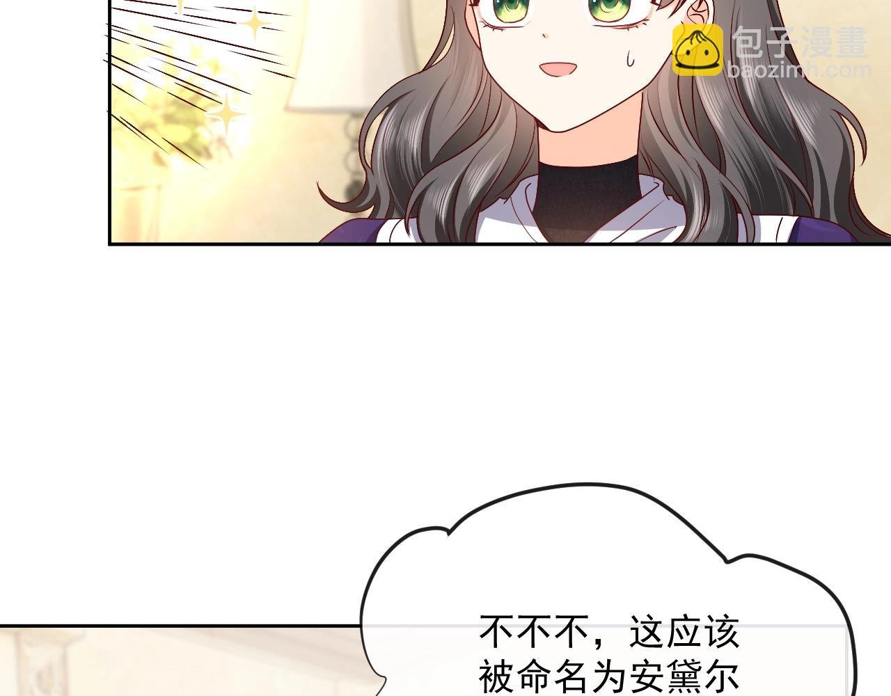 第43话 共度时光