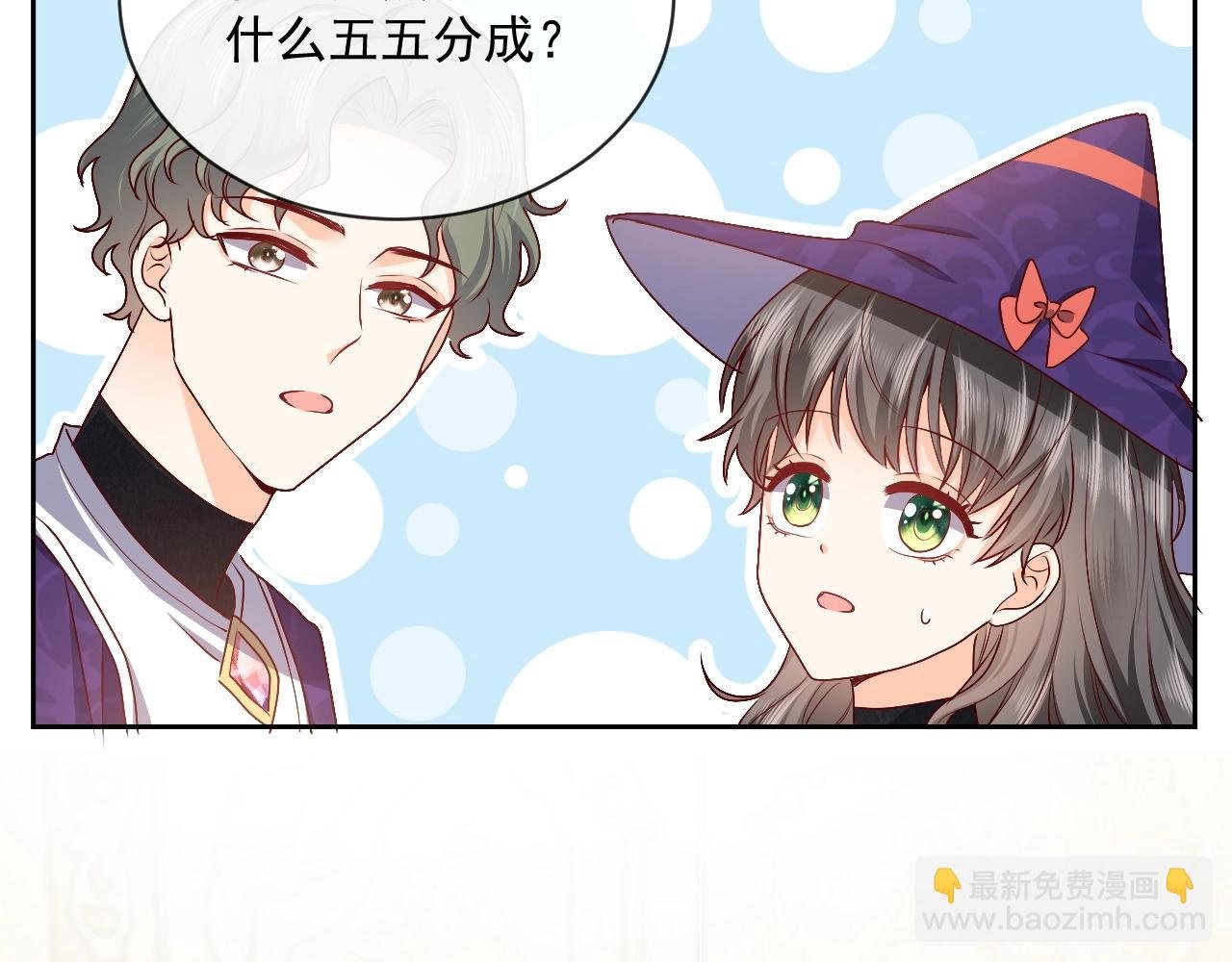 第43话 共度时光