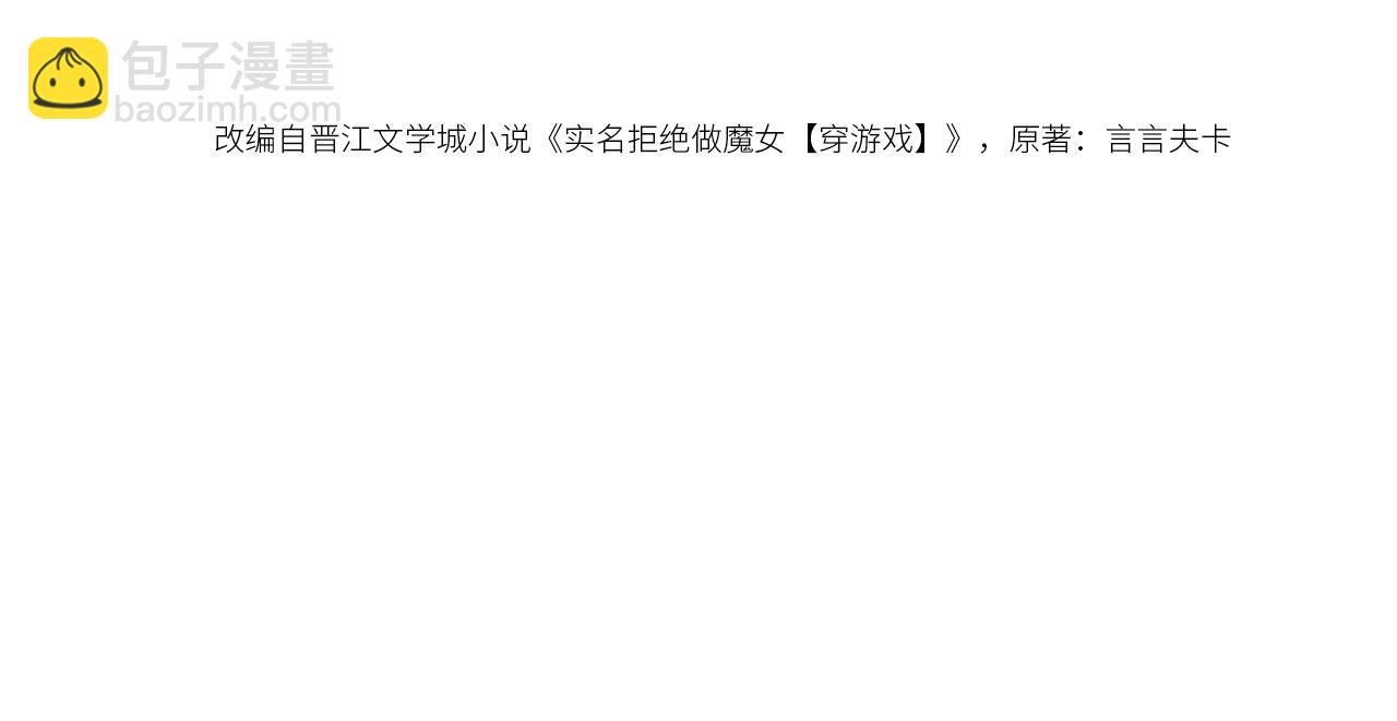第44话 他好可爱