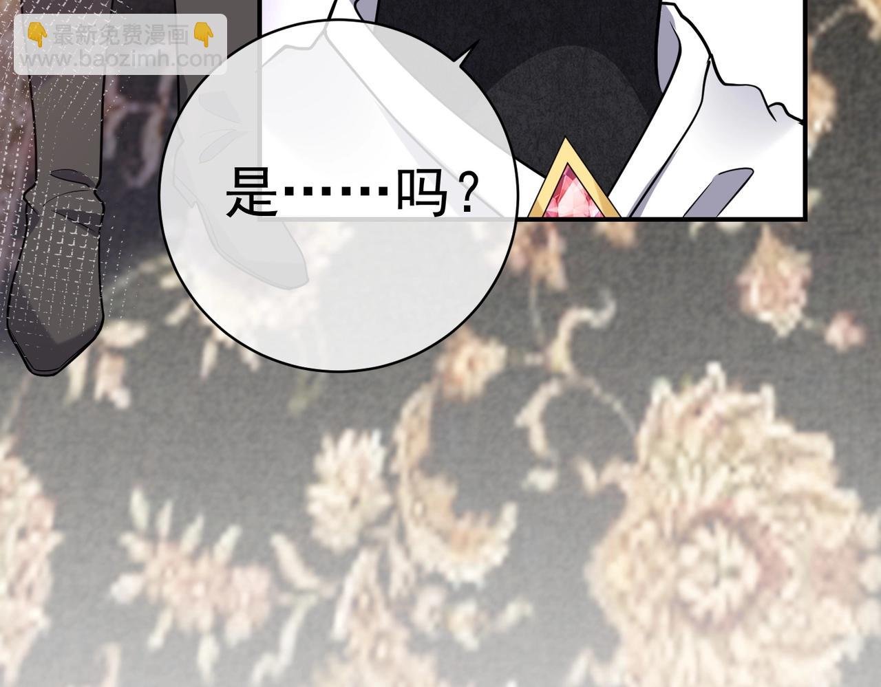 第44话 他好可爱