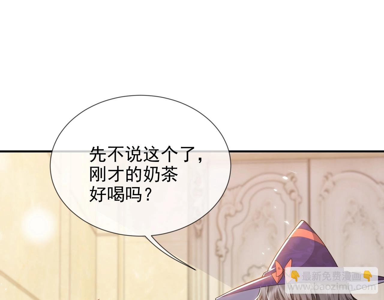 第44话 他好可爱
