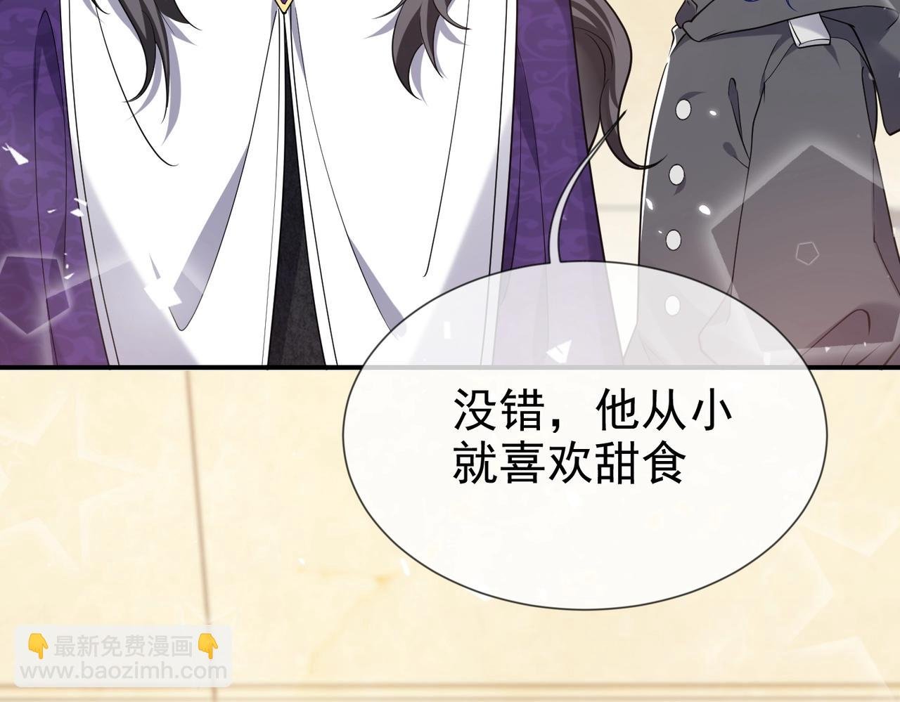 第44话 他好可爱