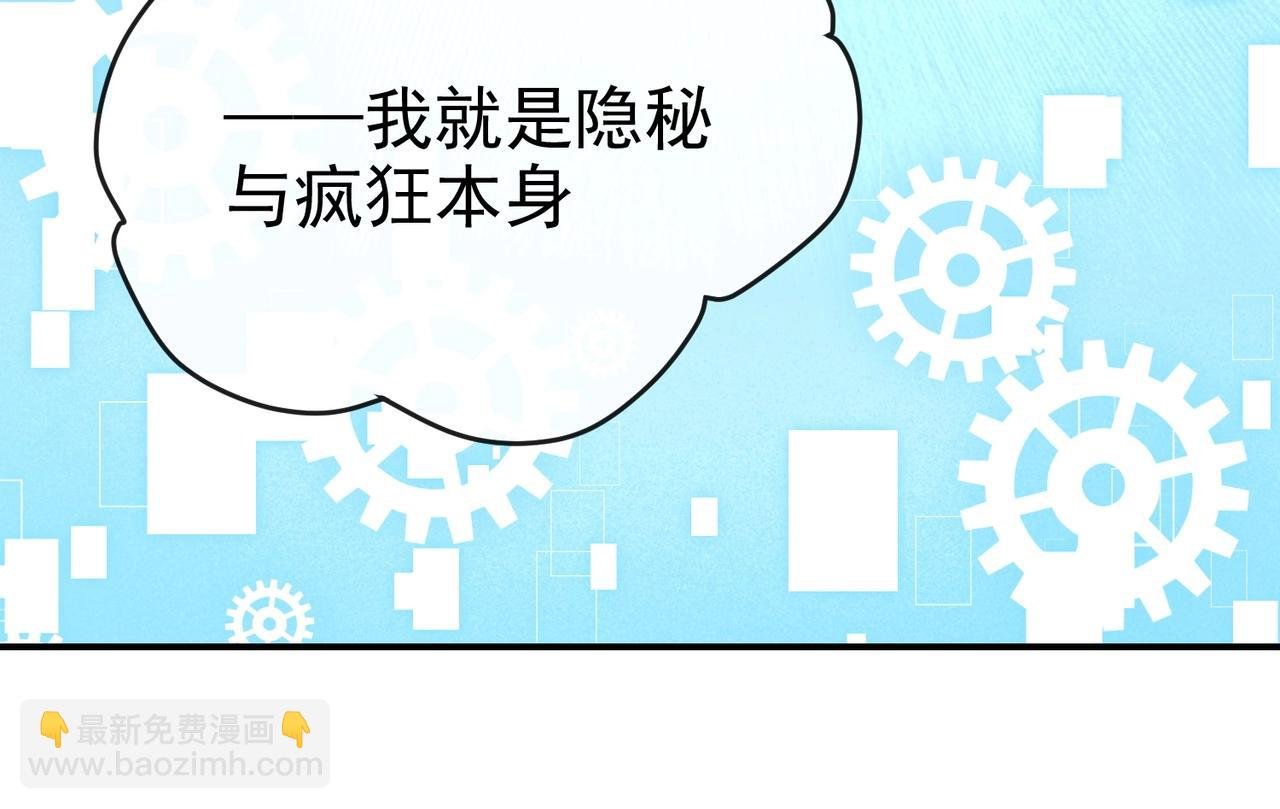 第45话 吃醋了？