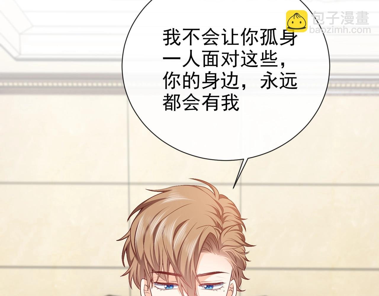第45话 吃醋了？