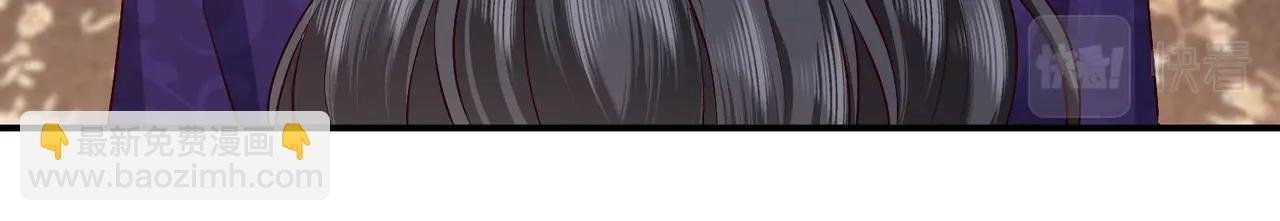 第45话 吃醋了？