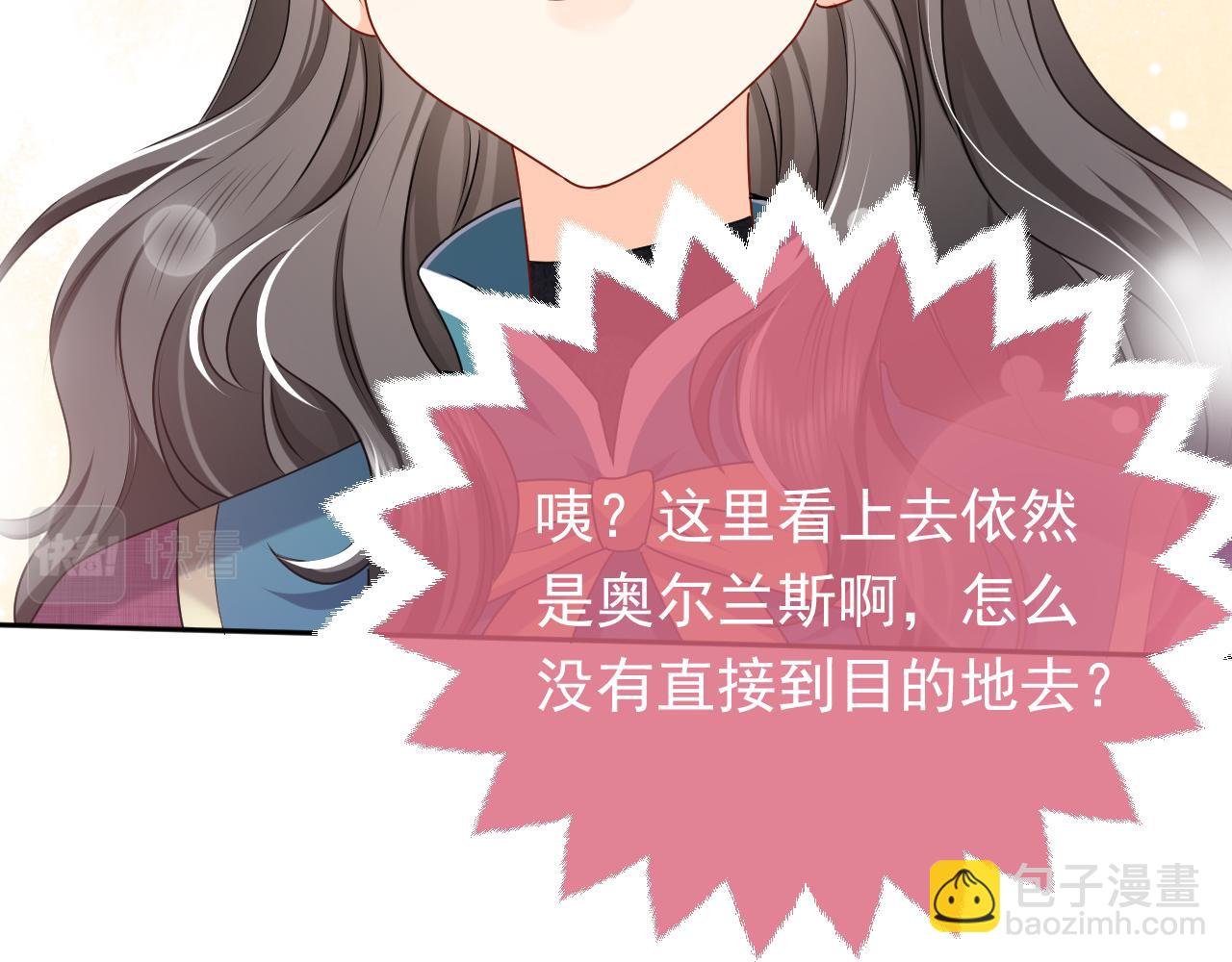 第46话 单独两个人的时光