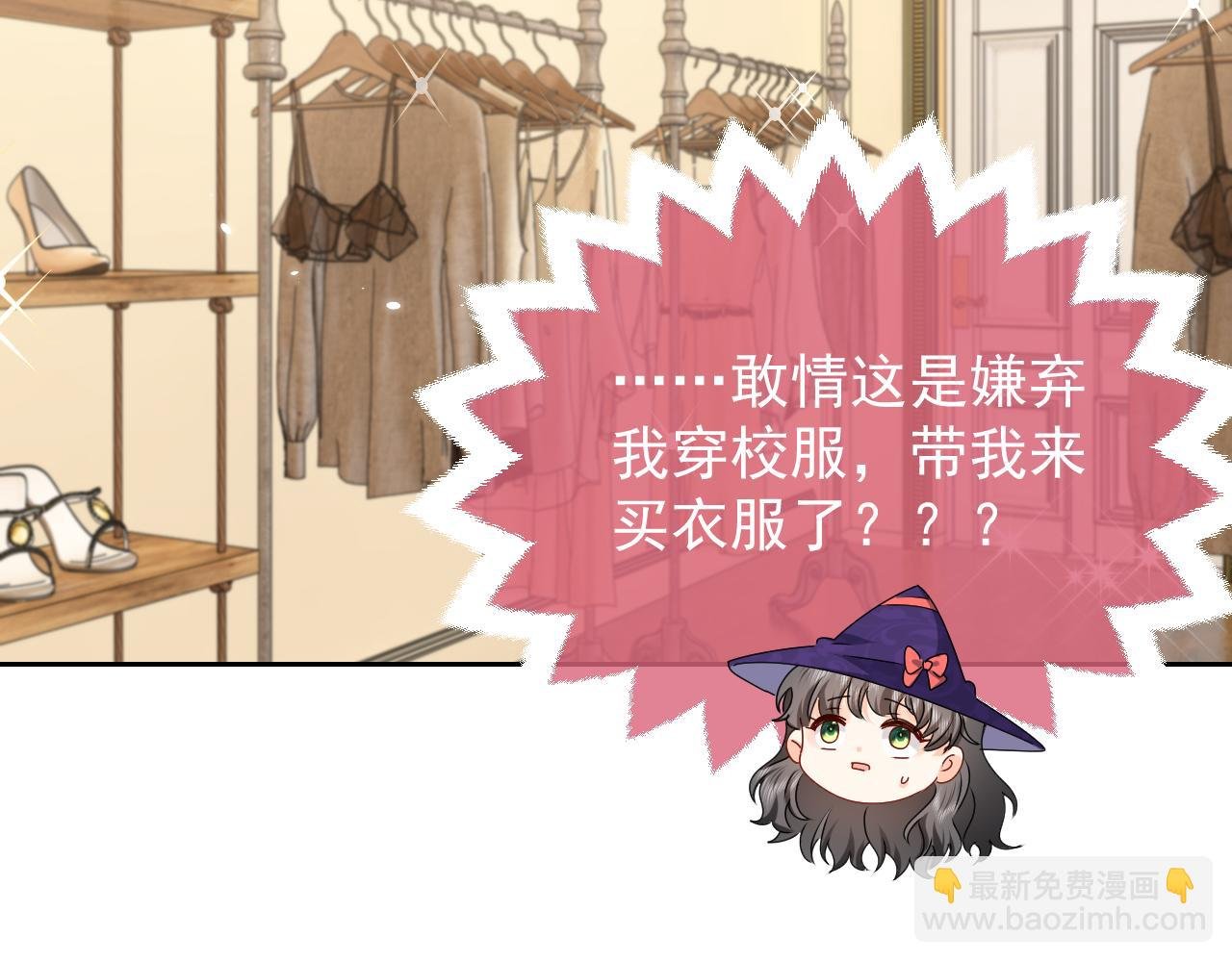 第46话 单独两个人的时光