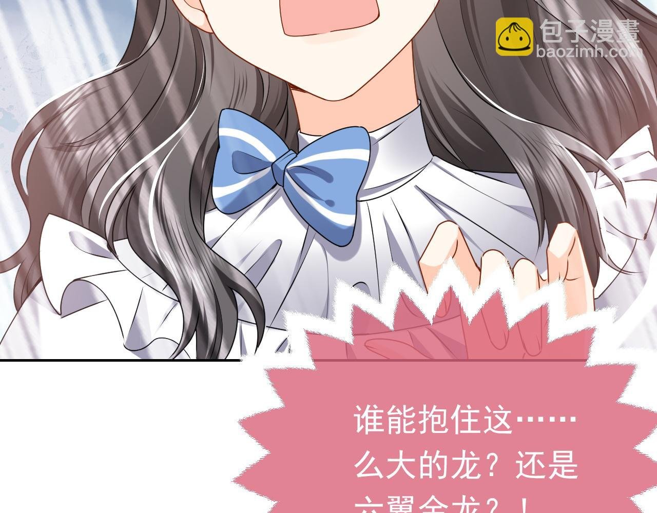第47话 他吃醋啦